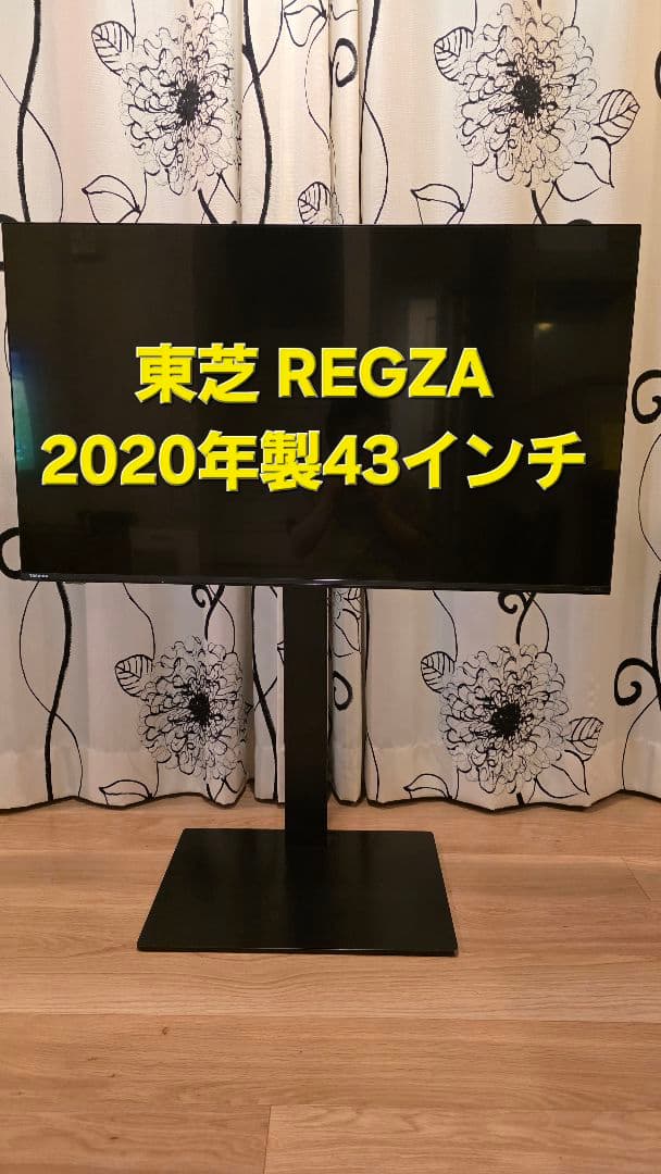 REGZA 2020年製 43インチ液晶テレビ 18