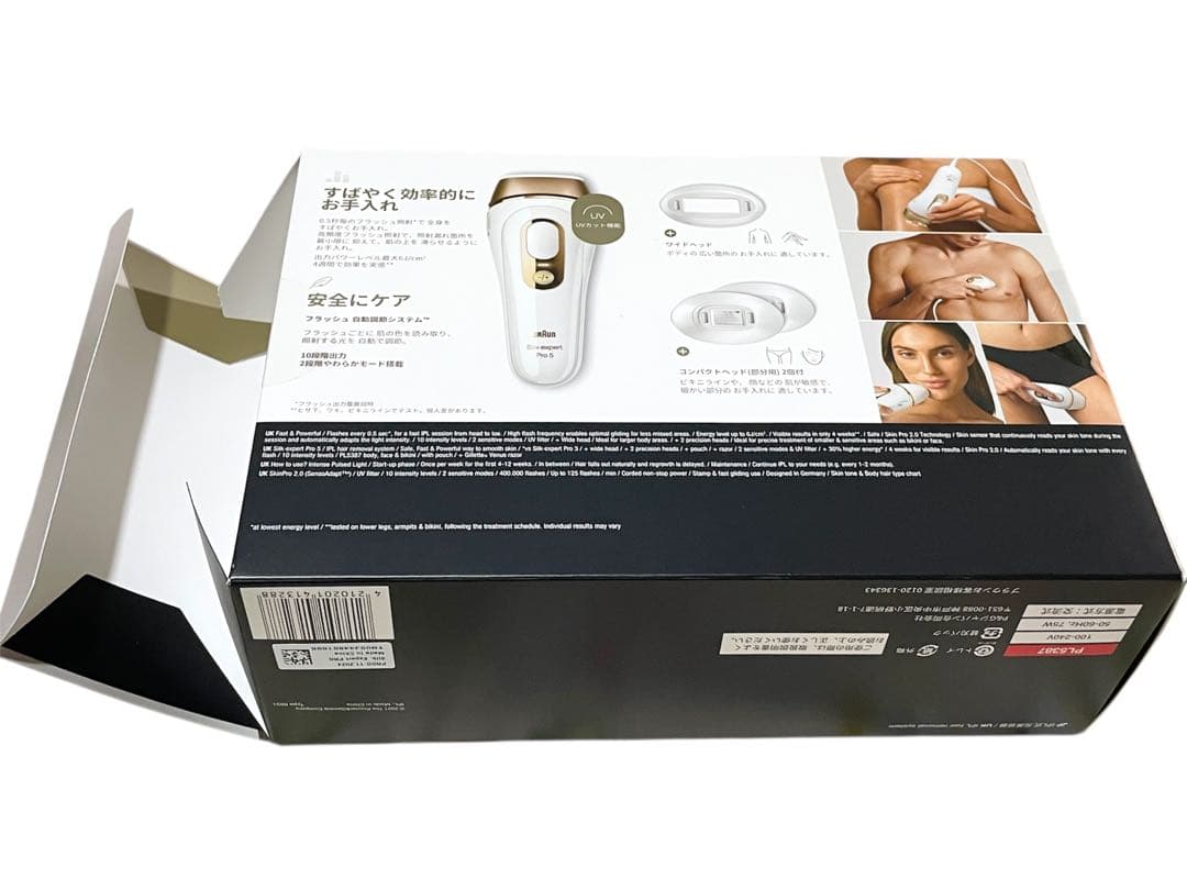 め*み様 BRAUN Silk-expert Pro 5 脱毛器 アタッチメント