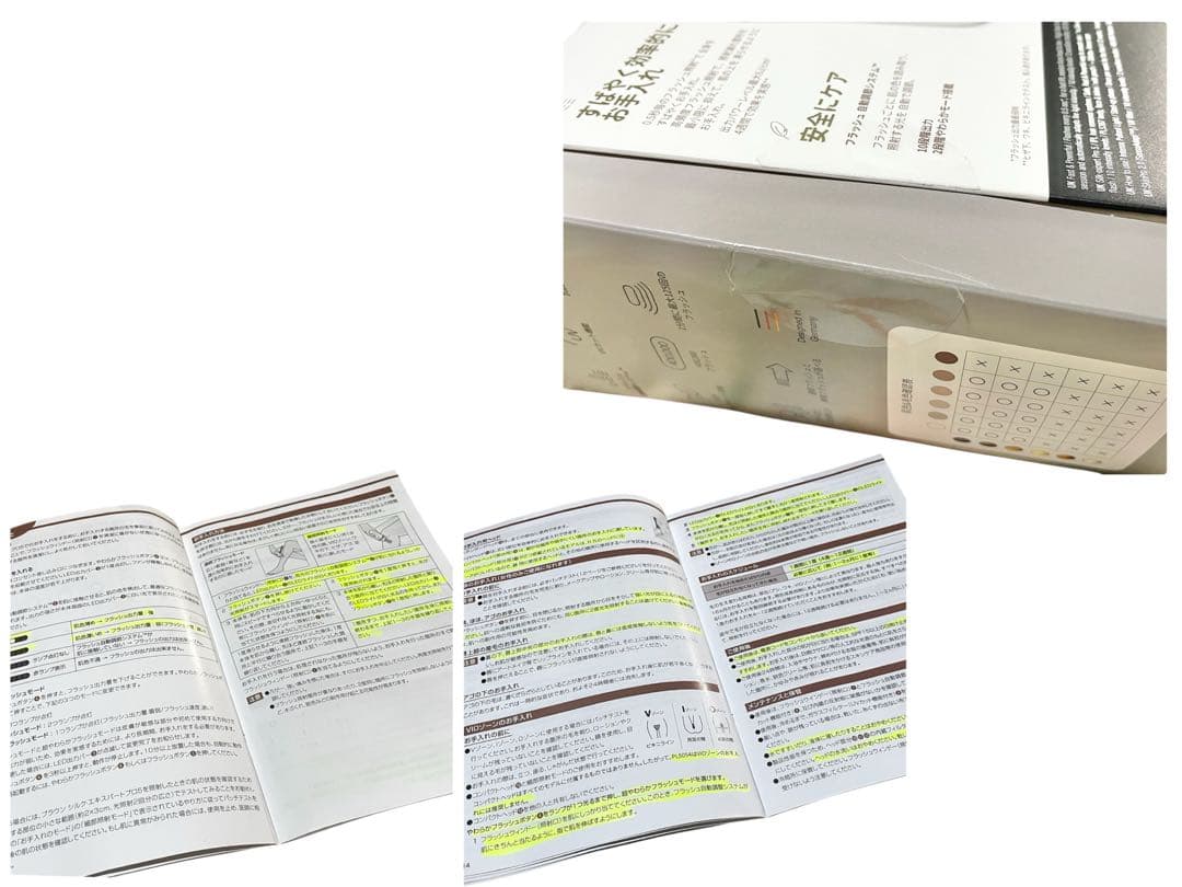 め*み様 BRAUN Silk-expert Pro 5 脱毛器 アタッチメント