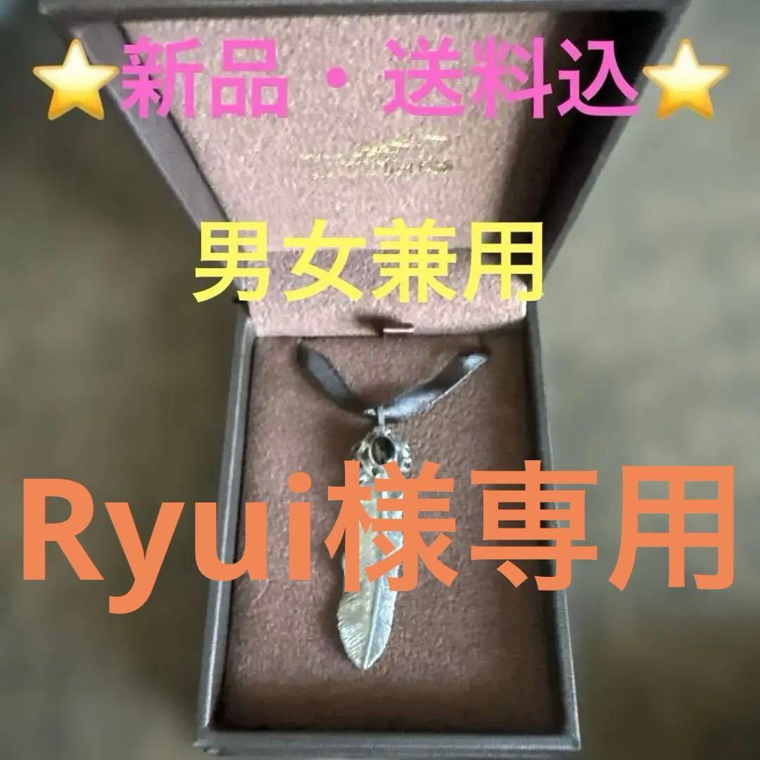 【新品・送料込】　buff ネックレスのトップ　シルバー×オニキス