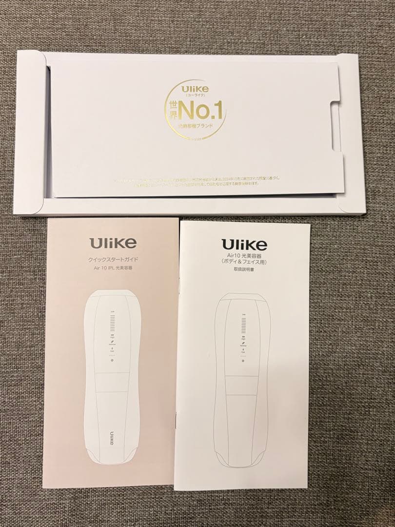 【未使用/おまけ付】Ulike Air10 IPL光美容器 最新モデル