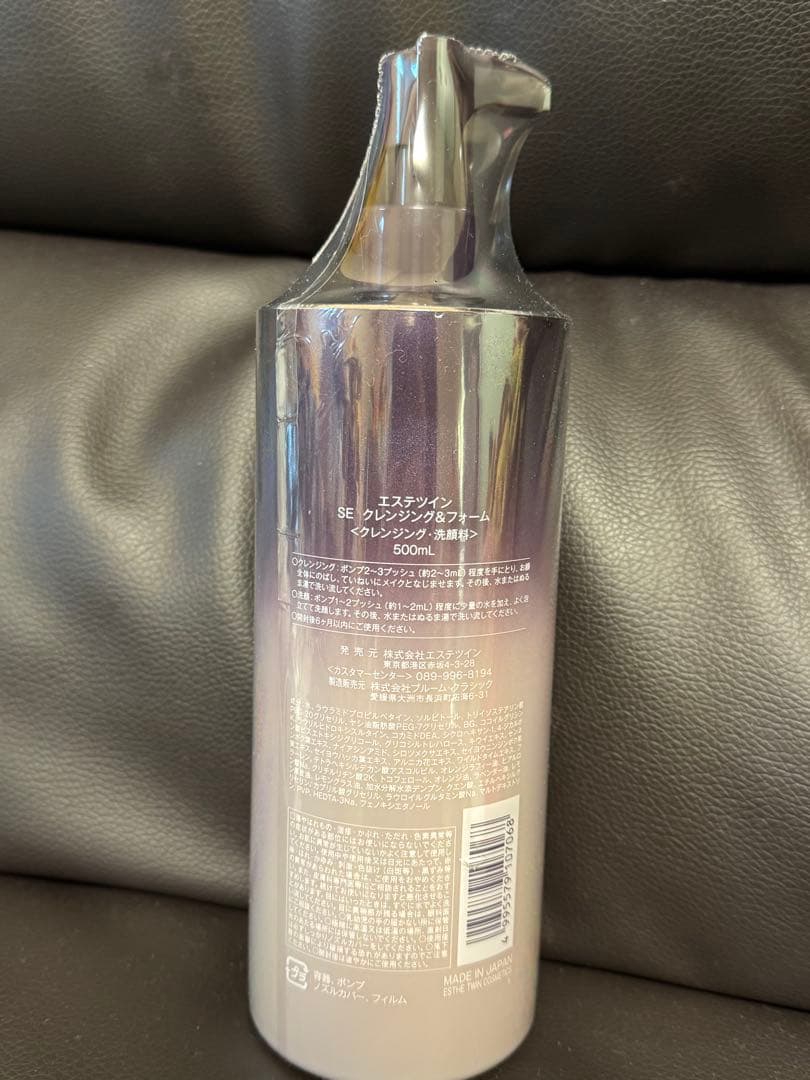 エステツイン SE クレンジング＆フォーム 500ml