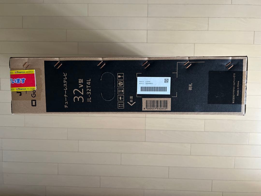 JVC Google TV 32インチ JL-32J74 チューナーレステレビ