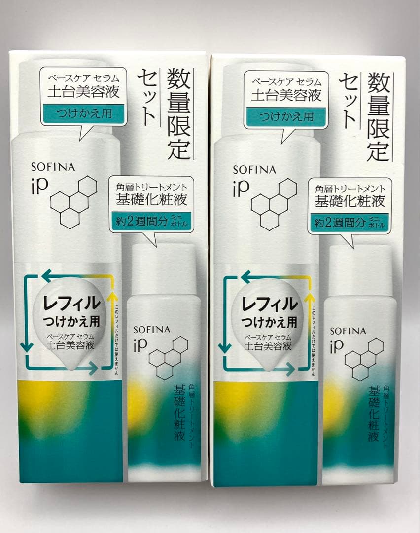 ソフィーナip ベースケアセラムa 土台美容液（レフィル）つけかえ用 90g×2