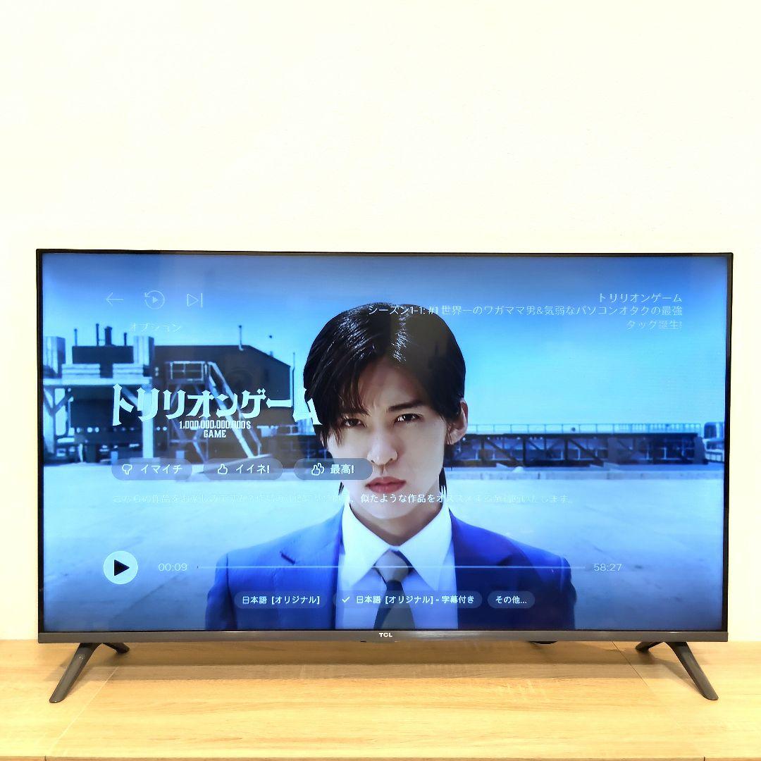 【メルカリ公式配送】TCL 40インチ 2024年製 液晶TV 40S5401