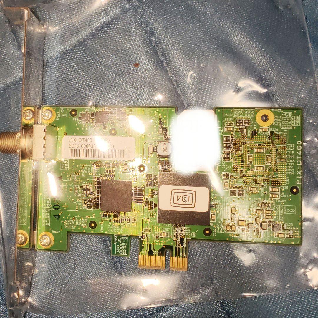 【PCIe接続 TVチューナー 】PIX-DT460 ピクセラ Win11対応