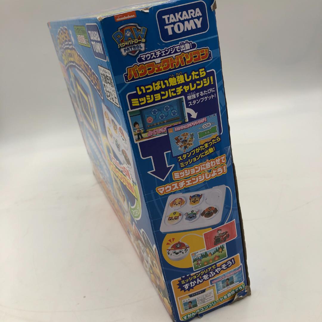 【新品未使用】パウ・パトロール パウフェクトパソコン/Y32799-P1