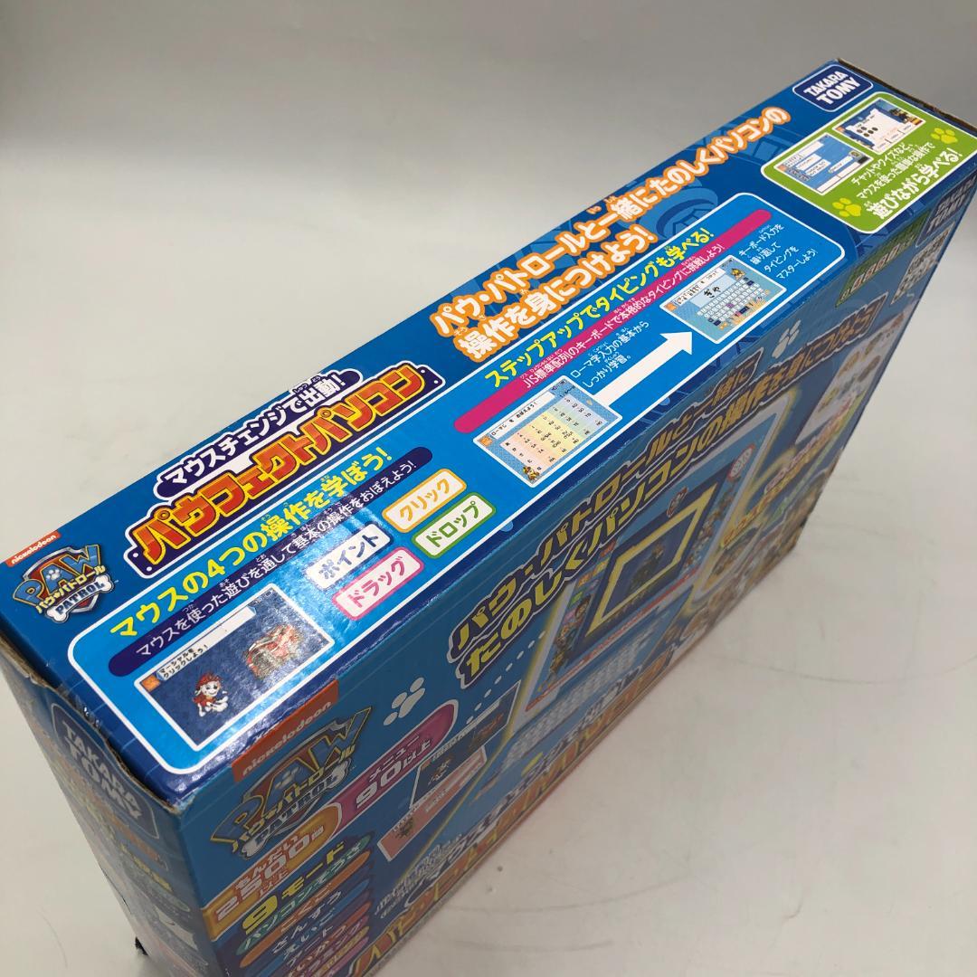 【新品未使用】パウ・パトロール パウフェクトパソコン/Y32799-P1