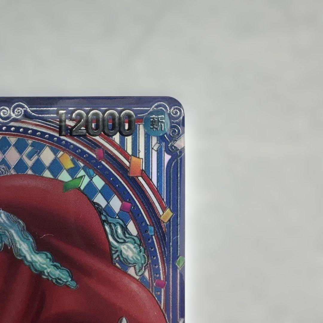 ワンピース カードゲーム バギー SP 銀　パラレル