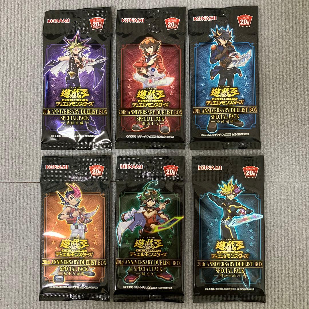 【開封品】 遊戯王 20th ANNIVERSARY DUELIST BOX