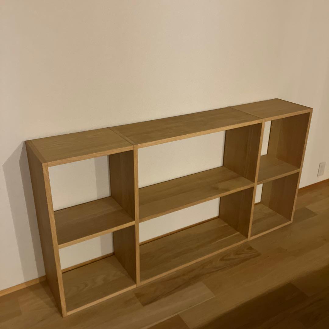無印良品 スタッキングシェルフ　2×3 オーク材