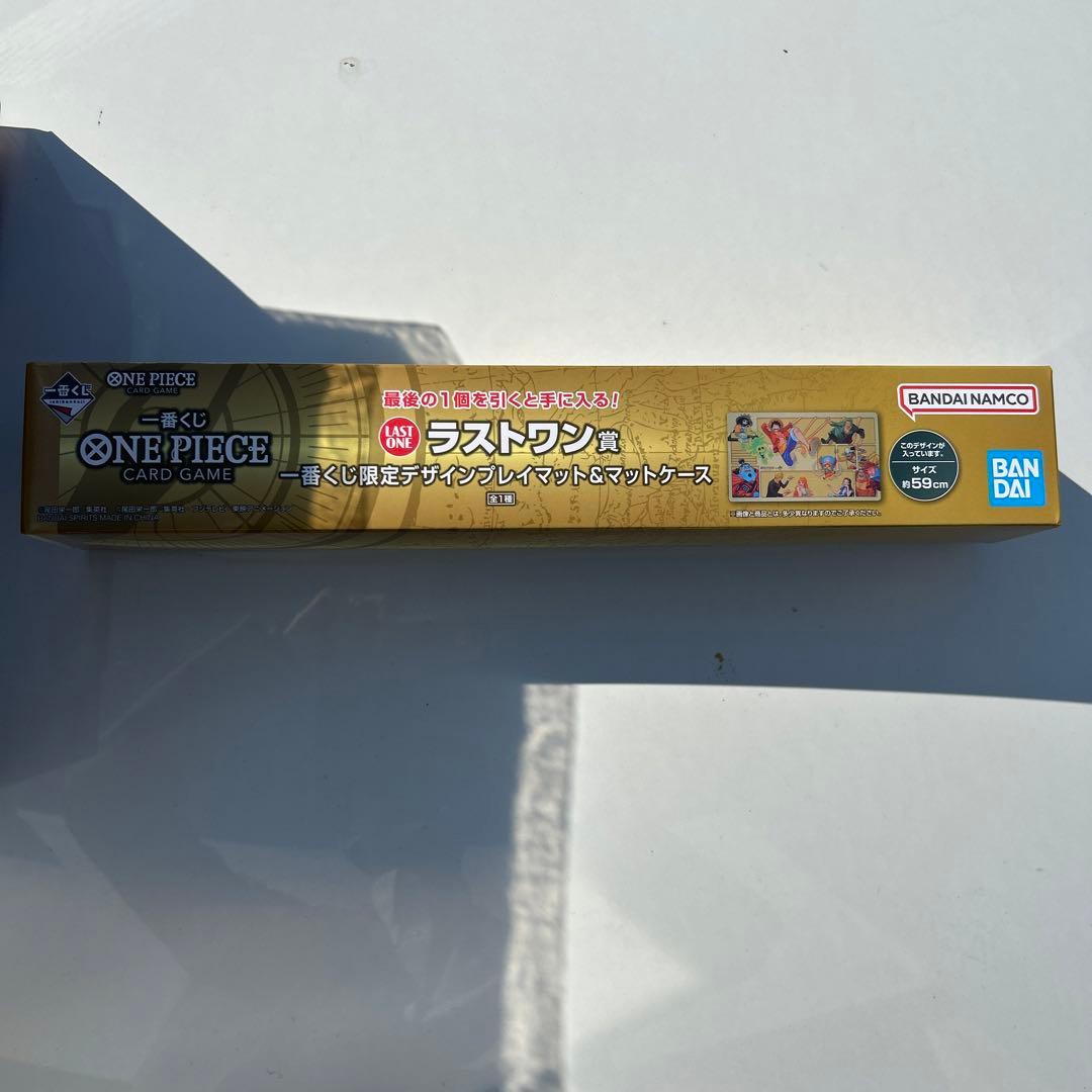 1番くじ　ワンピースカードゲーム　ラストワン