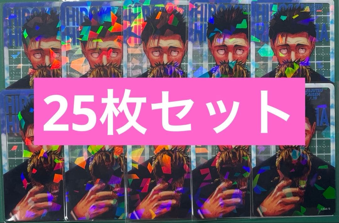 カード・フォト・ブロマイド T2315