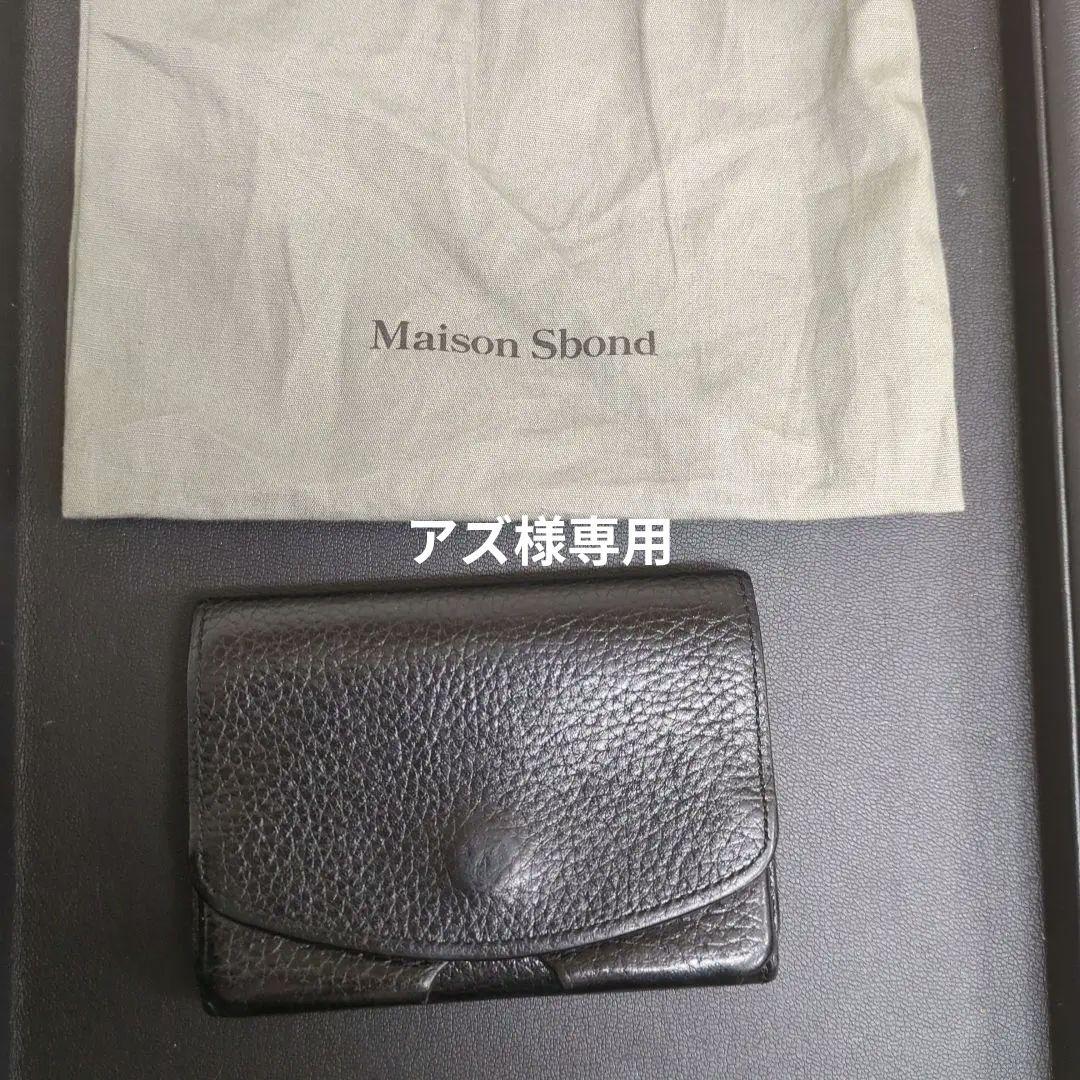 Maison Sbond ブラック 三つ折り財布
