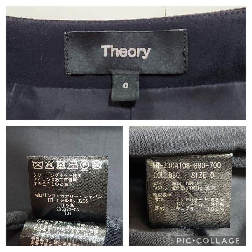 最終値下げ　セオリー　NEW SYNTHETIC CREPE　パンツスーツ