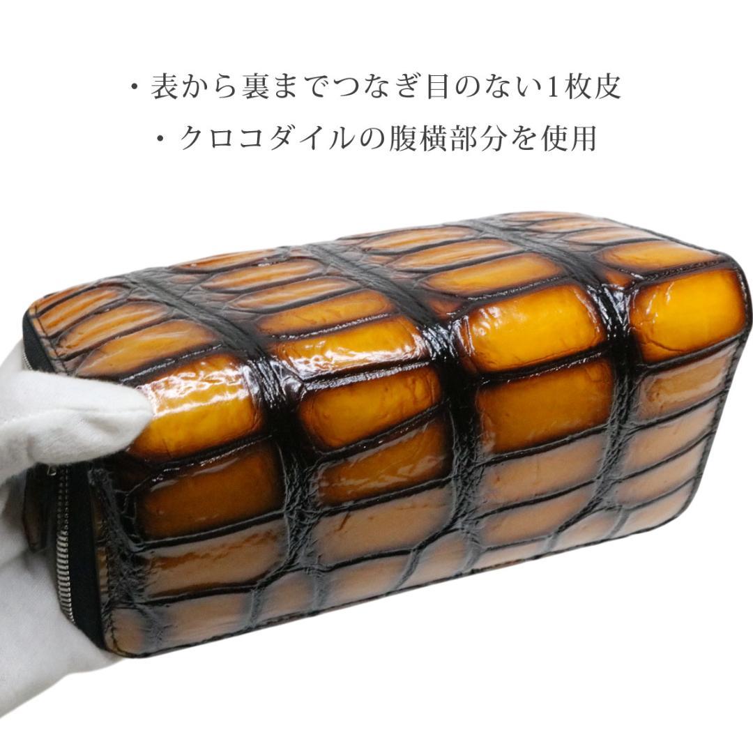 X54 クロコダイル 脇腹 長財布 メンズ レディース 新品未使用 高級ブランド