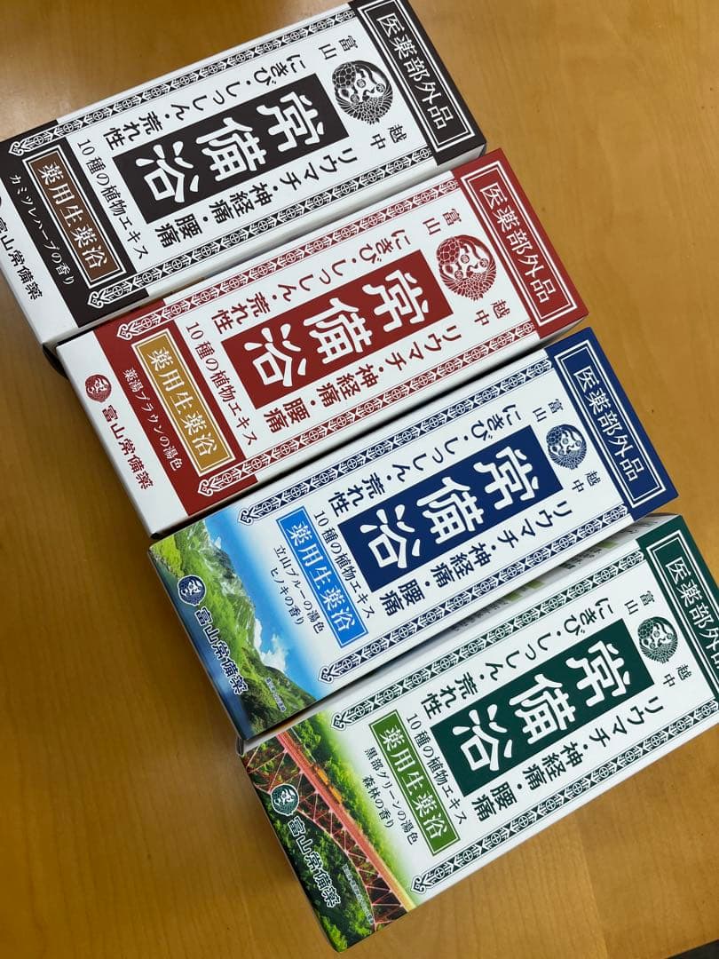 常備薬入浴剤4本セット