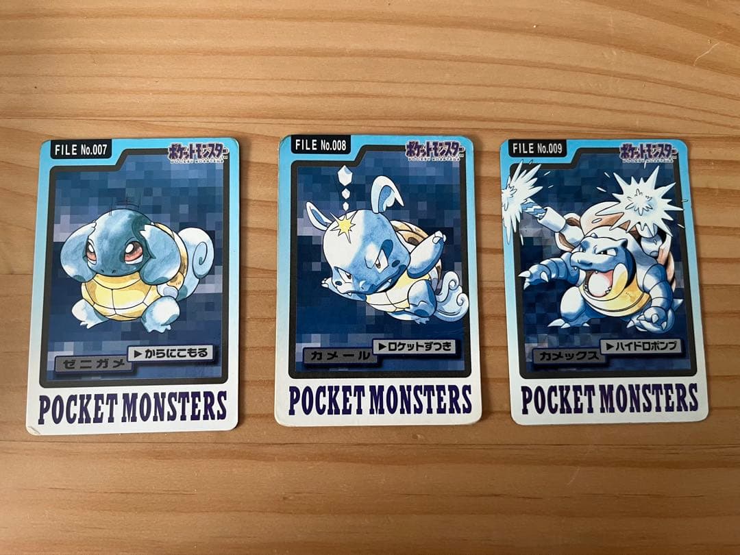 ポケモン　カードダス　ゼニガメ　カメール　カメックス