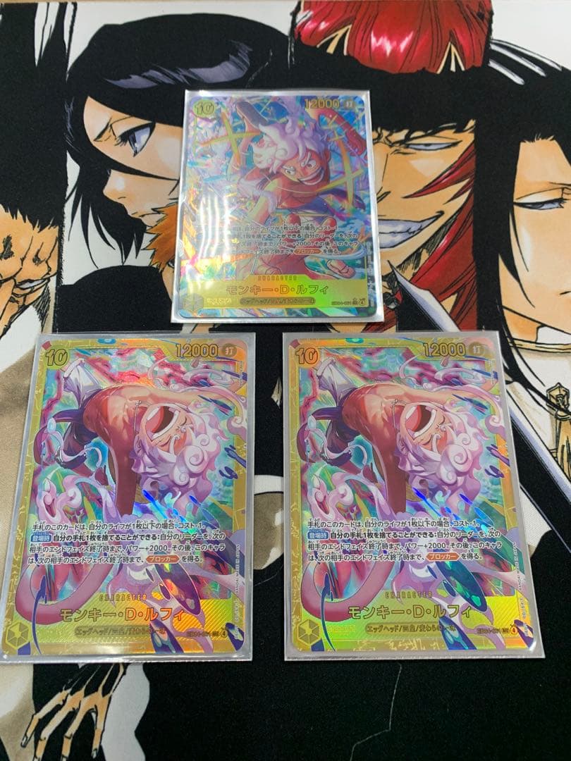 エッグヘッドクライシスSECパラモンキー・D・ルフィ&シークレット2枚