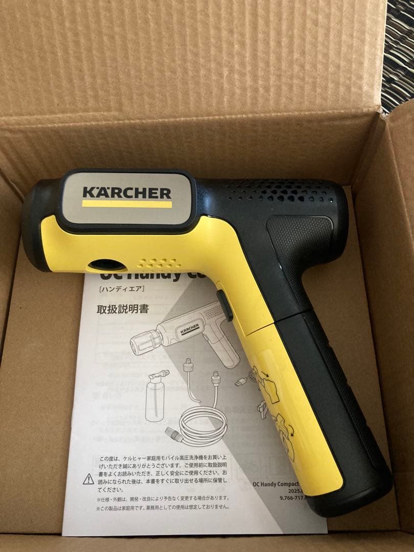 KARCHER ケルヒャー　OC HANDY COMPACT（ハンディエア）