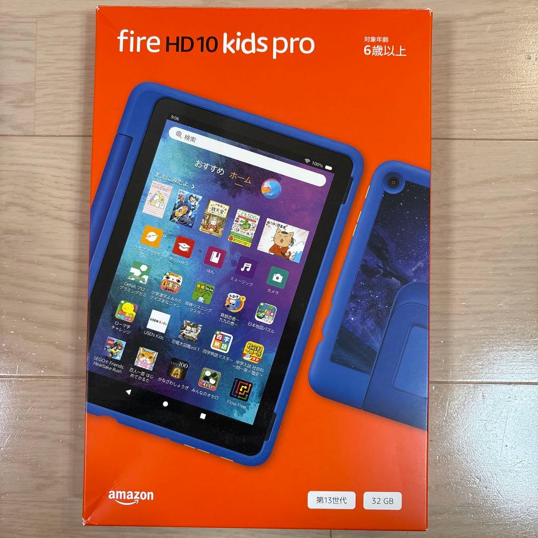その他 Amazon fire HD 10 kids pro 32GB
