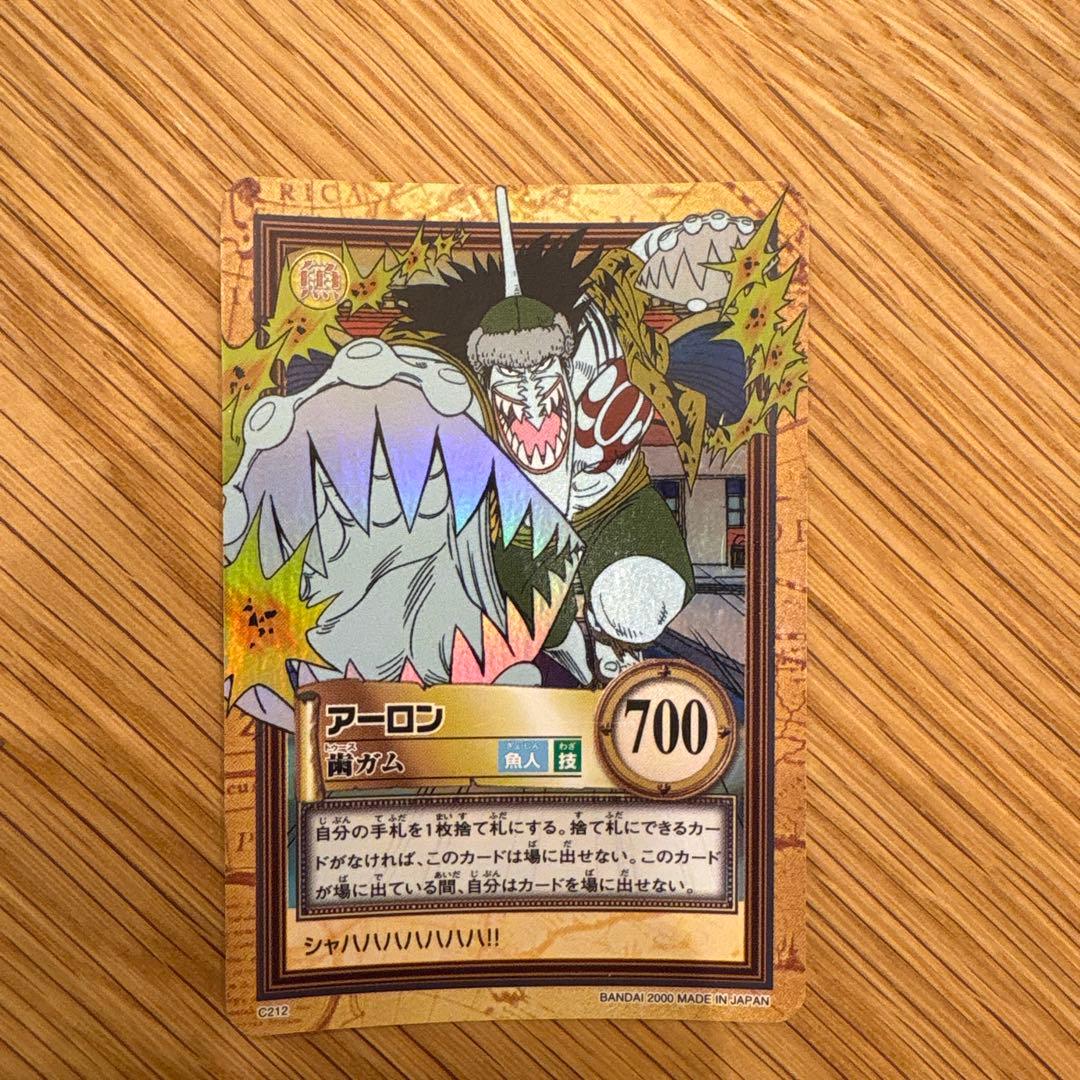 ONE PIECE カードダスハイパーバトル　C212