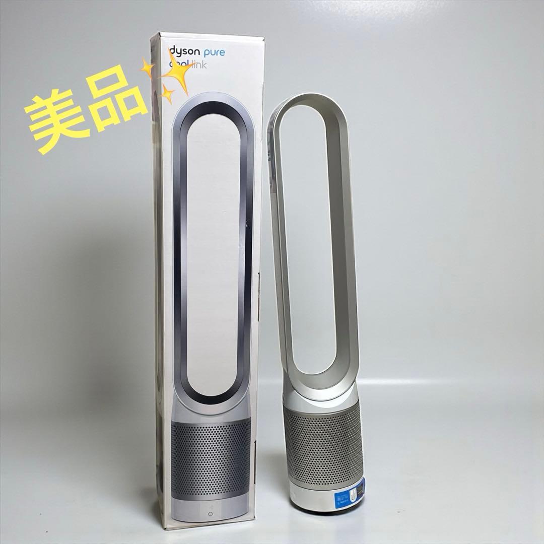 美品　Dyson ダイソンPure Cool Link TP03 2022年製