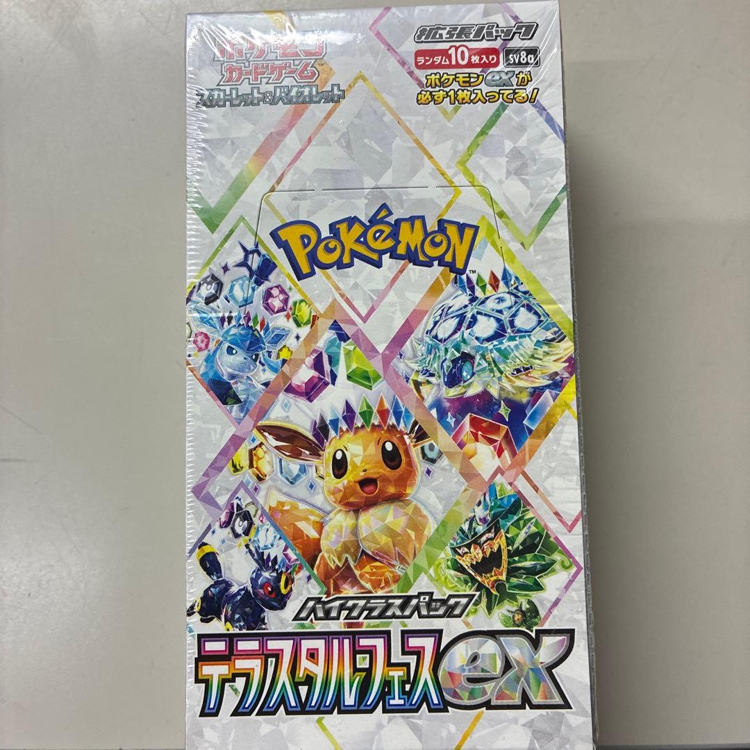 ポケモンカードゲーム テラススタルフェスEX シュリンク付き　未開封