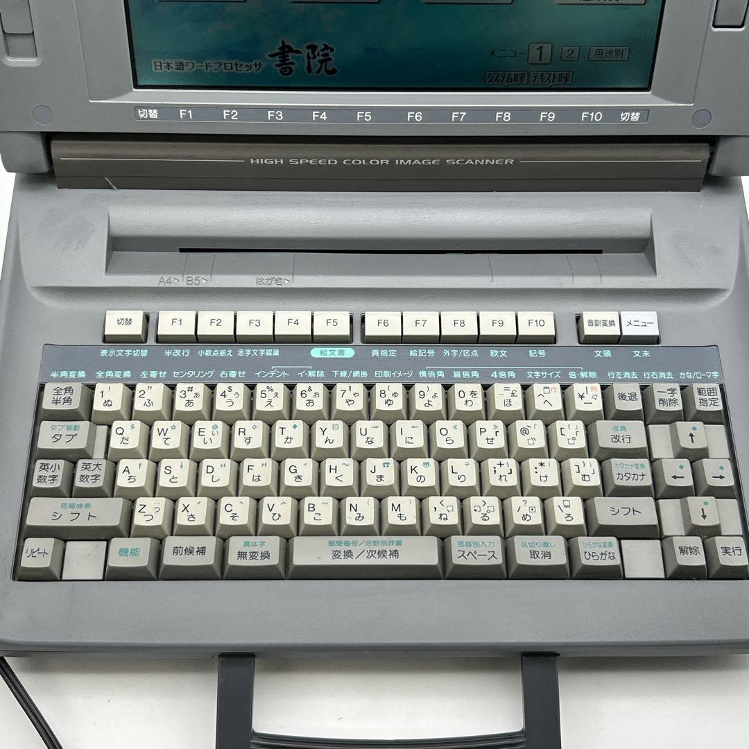 SHARP ワードプロセッサ WD-M900 書院