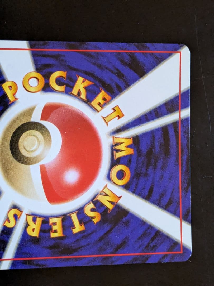 限定値下げ！ルギア GB2 プロモ 限定 渦巻きホロ