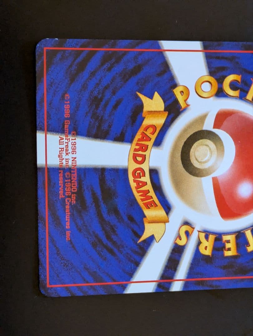 限定値下げ！ルギア GB2 プロモ 限定 渦巻きホロ