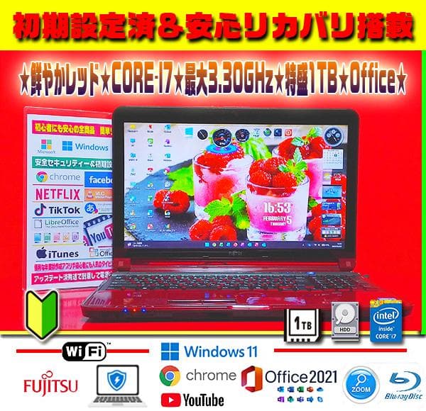 ☀初心者★最新Win11★CORE-I7★特盛1TB★ブルーレイ★オフィス★人気