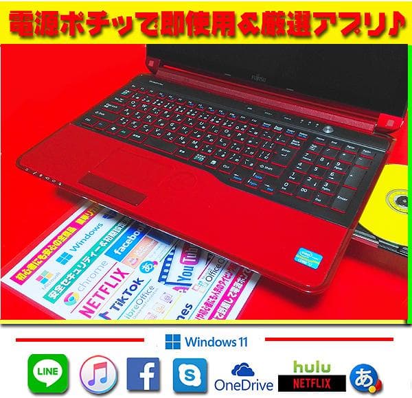 ☀初心者★最新Win11★CORE-I7★特盛1TB★ブルーレイ★オフィス★人気
