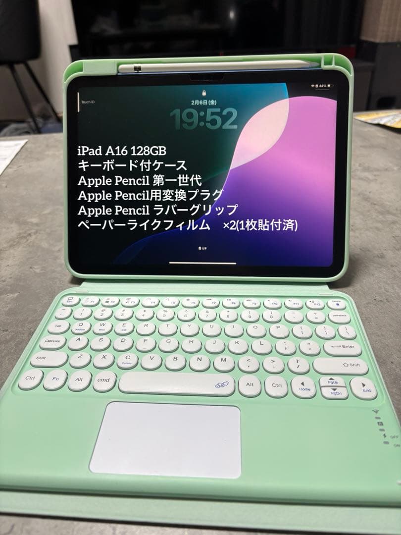 iPad(A16) ブルー　ケース付きフルセット