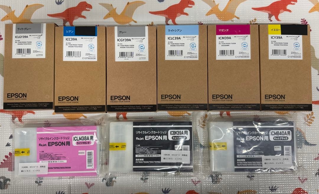 EPSON インクカートリッジセット 9色