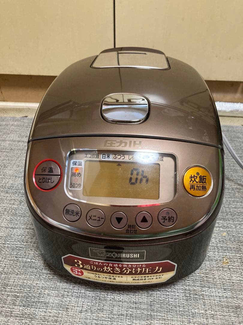 象印 圧力IH炊飯ジャー 極め炊き3合