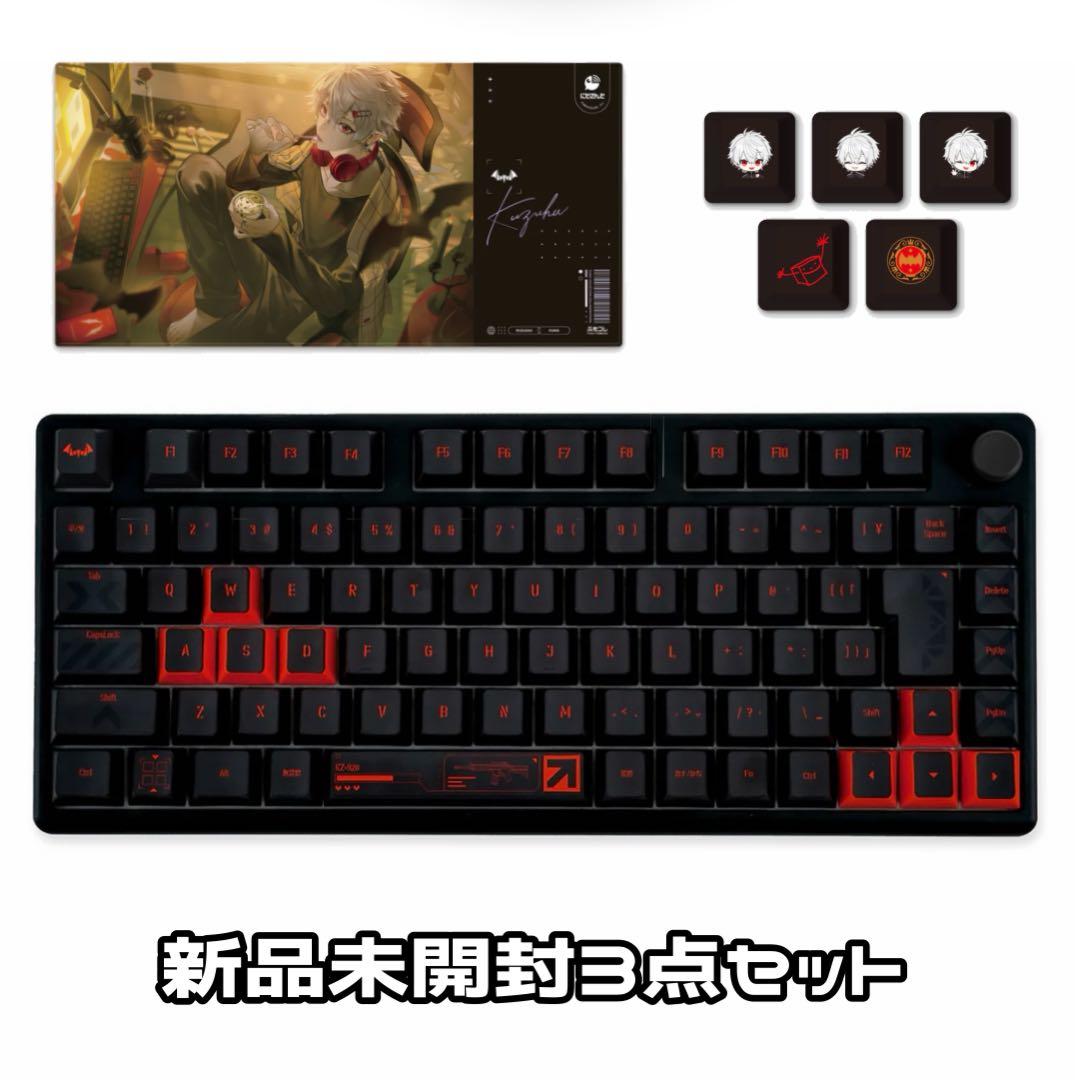 にじさんじ✕ふもコレ 葛葉キーボードマウス パッド キーキャップ