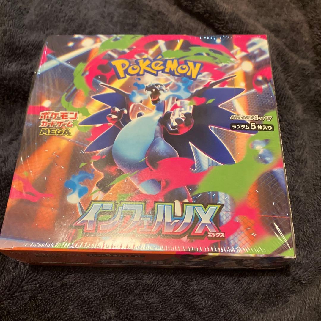 【ポケモンカードゲーム インフェルノX 1box 新品 シュリンク付き