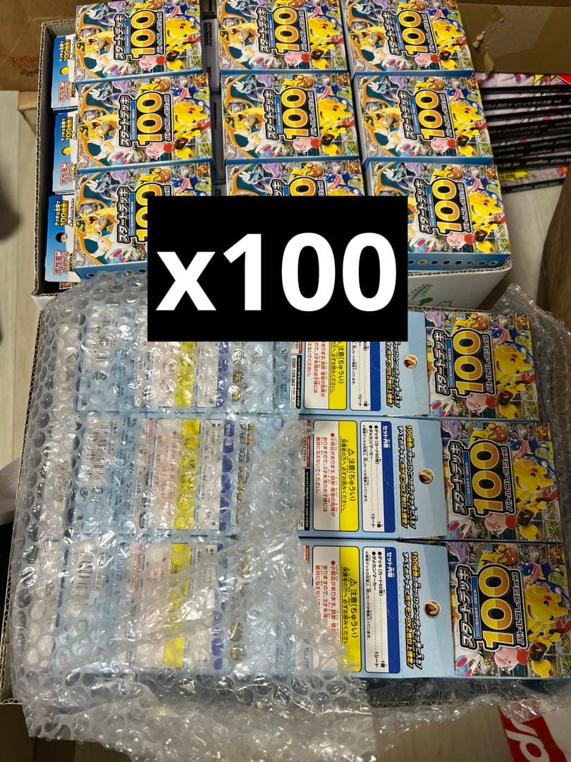 ポケモンカードゲームMEGA スタートデッキ100