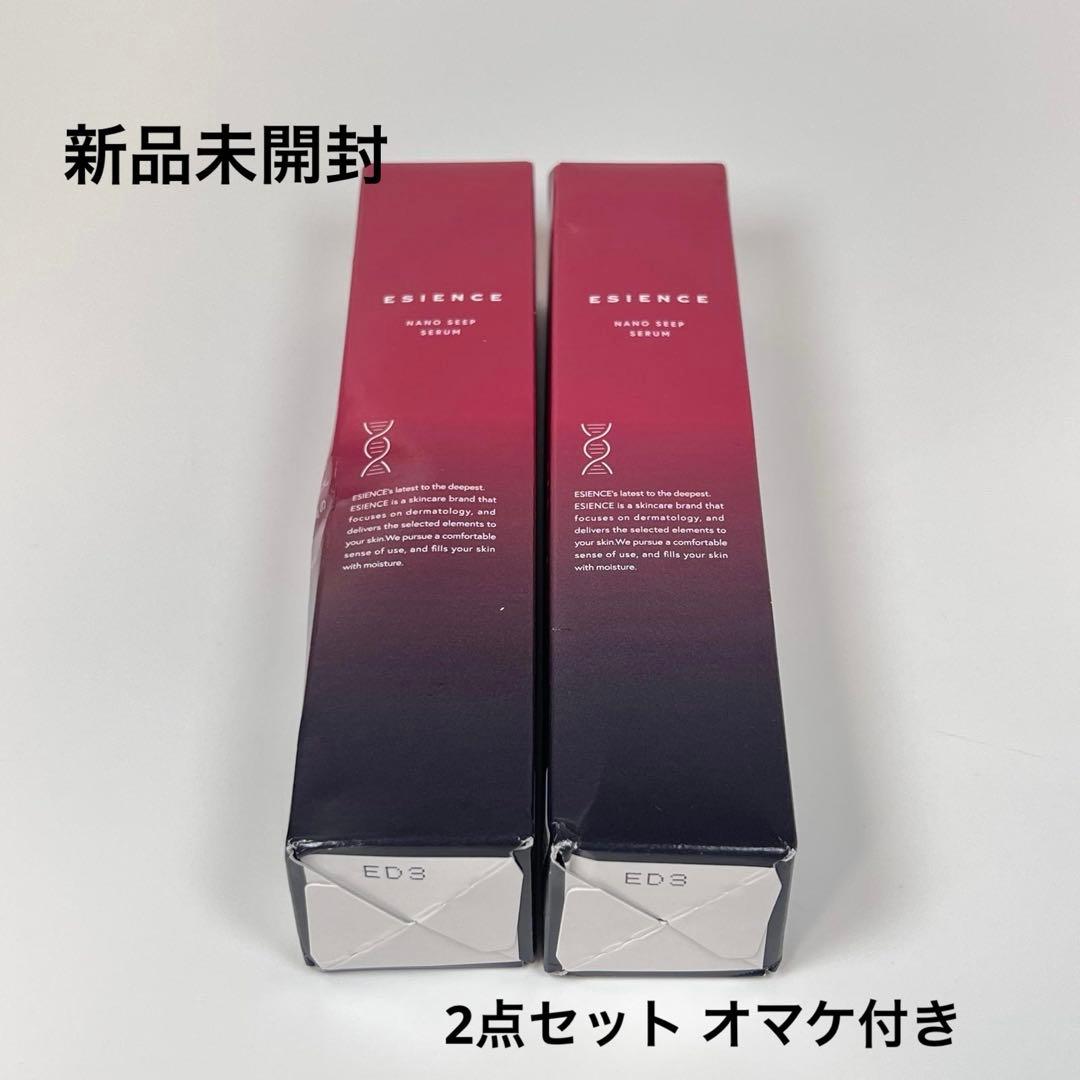 新品未開封　エシエンス　薬用ナノシープセラム　ナノシープ　導入美容液A5