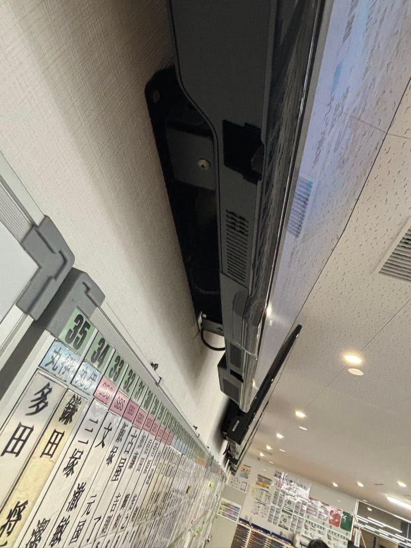 AQUOS 50インチ液晶テレビ　4T-C50AJ1美品