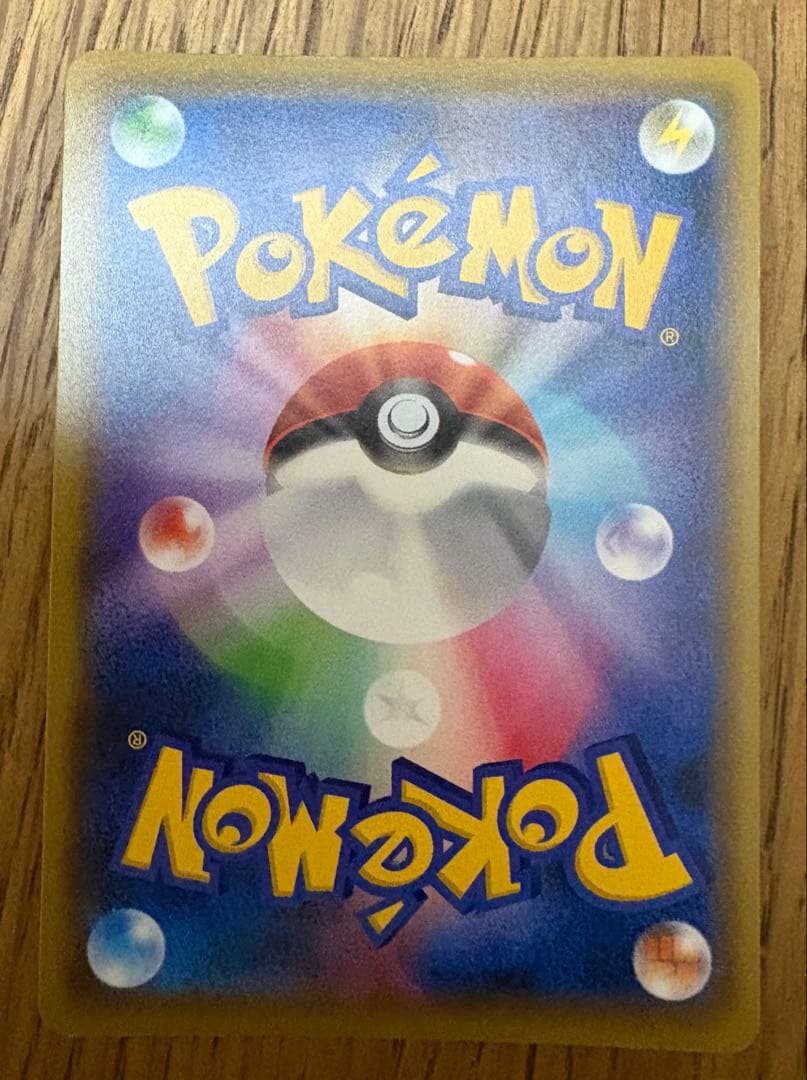 ポケモンカード　MサーナイトEX SR XY11 冷酷の反逆者