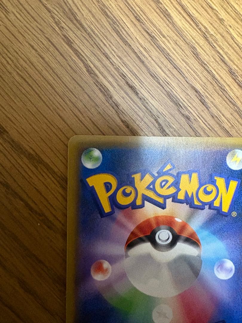 ポケモンカード　MサーナイトEX SR XY11 冷酷の反逆者