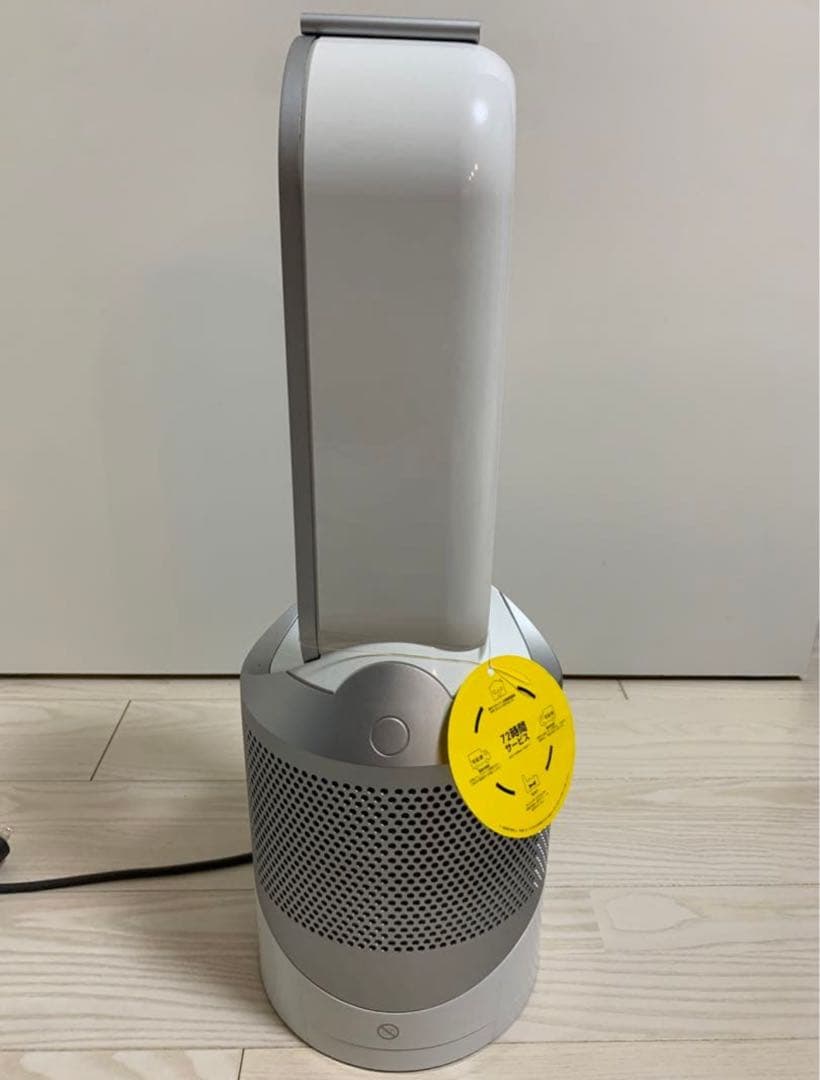 Dyson ダイソン Pure Hot + Cool HP00 2017年製