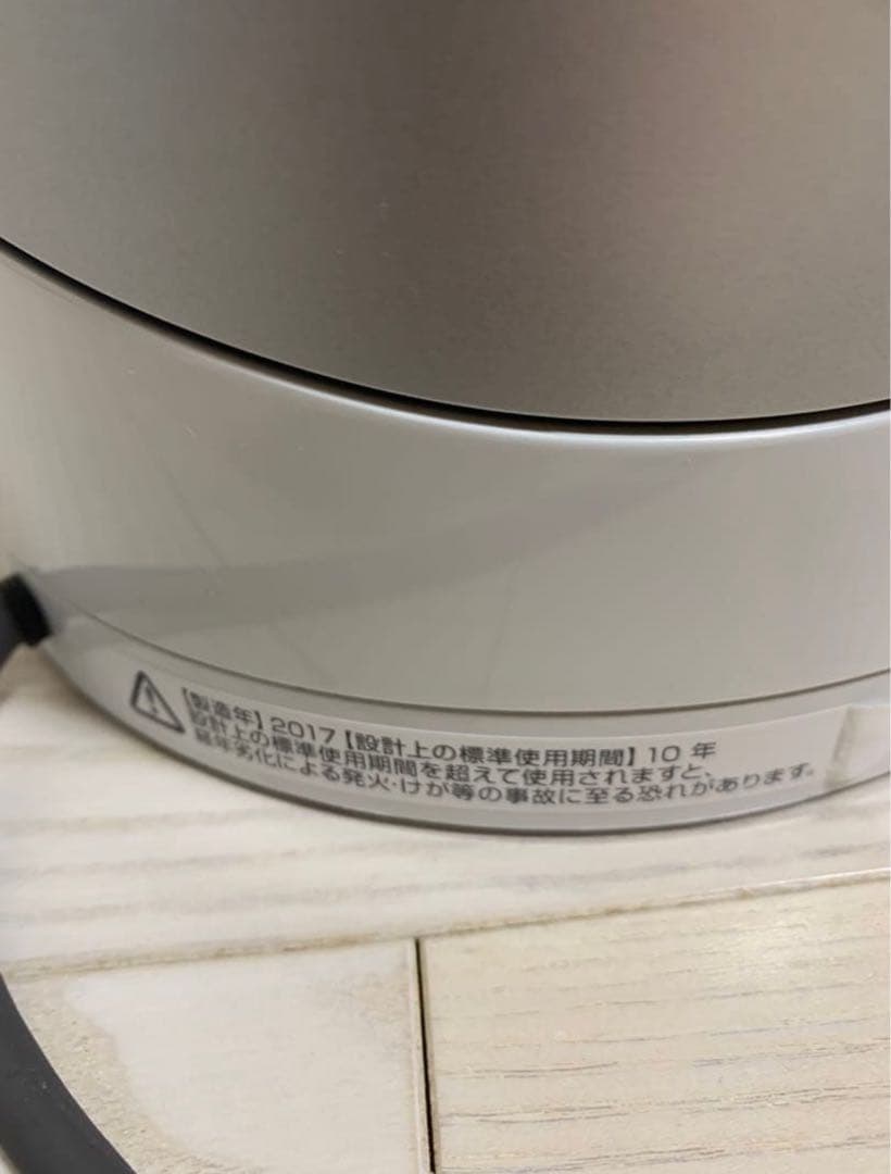 Dyson ダイソン Pure Hot + Cool HP00 2017年製