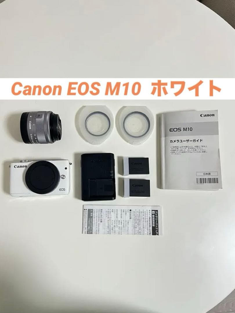 Canon EOSm10 ミラーレス一眼　クリエイティブマクロダブルレンズキット