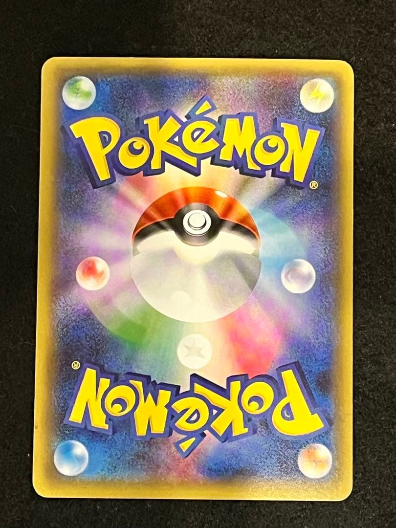 リザードン U CP3 ポケキュンコレクション 005/032