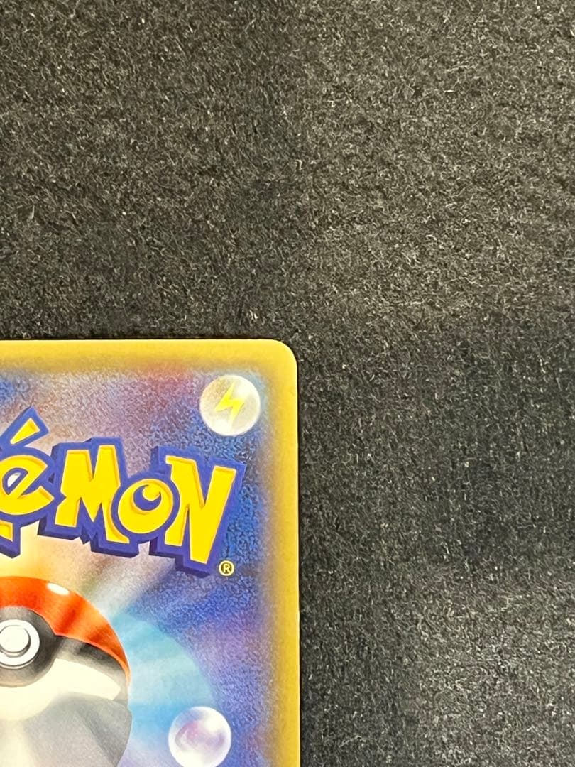 リザードン U CP3 ポケキュンコレクション 005/032