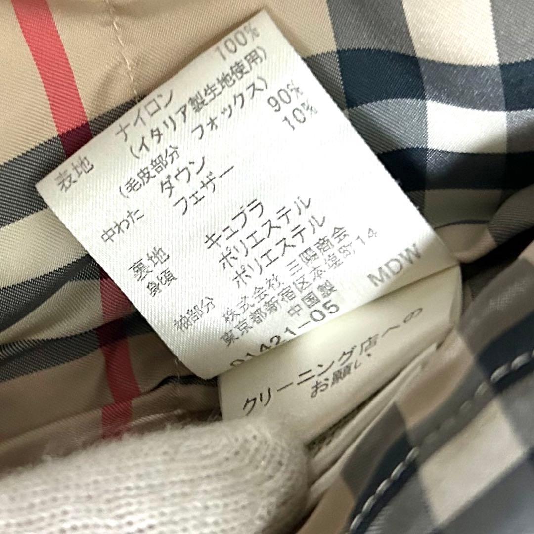 美品　バーバリーロンドン　ダウンコート　フォックスファー　ノバチェック　38 黒