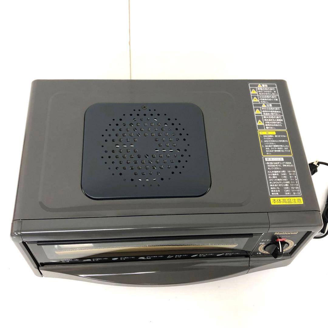 4441-B National フィッシュロースター NF-RT400